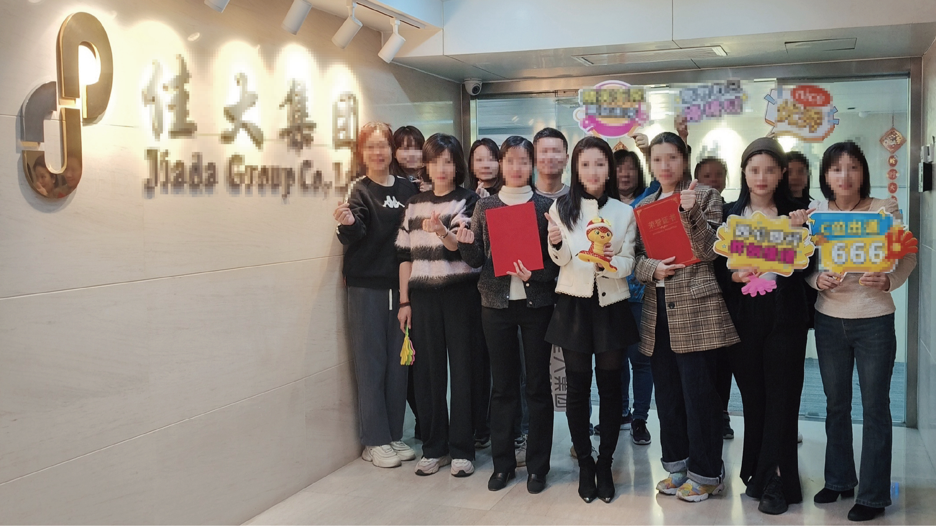 致敬奮斗者 聚力新征程——佳大地產(chǎn)集團(tuán)2025年優(yōu)秀獎(jiǎng)項(xiàng)評(píng)選頒獎(jiǎng)活動(dòng)圓滿落幕
